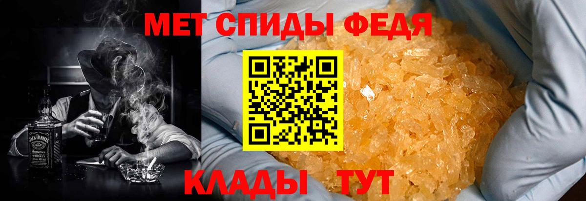 Amphetamine  Вход с VPN  Знаменск  Amphetamine 97% 