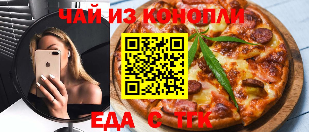 Каннабис  Кетамин  Меф МЯУ МЯУ   Каннабис  Знаменск  Экстази  ГАШИШ  Вход с VPN  Cocaine 