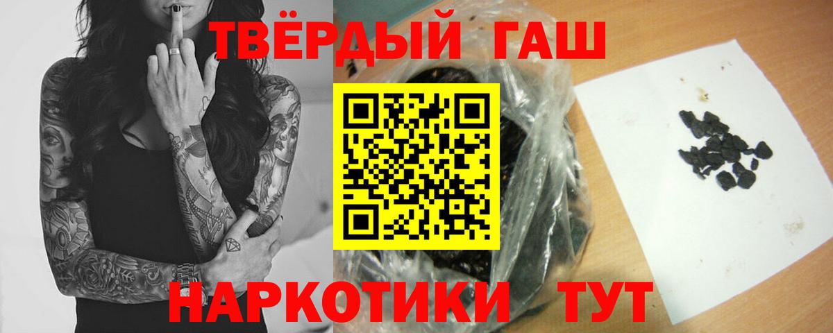 Гашиш индика сатива Знаменск