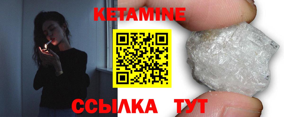 Знаменск  Кетамин ketamine  КЕТАМИН VHQ  KRAKEN онион  Вход с VPN 