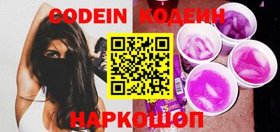 скорость Кунгур