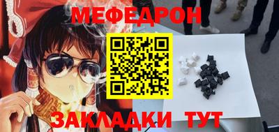 скорость Кунгур