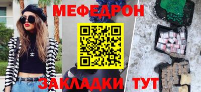 скорость Кунгур