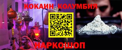 скорость Кунгур