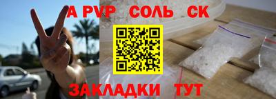скорость Кунгур