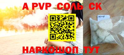 скорость Кунгур