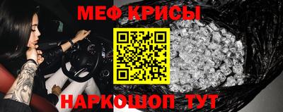 скорость Кунгур