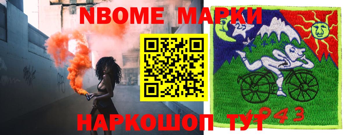 Знаменск  LSD-25 экстази кислота  Вход с VPN  ЛСД экстази ecstasy 