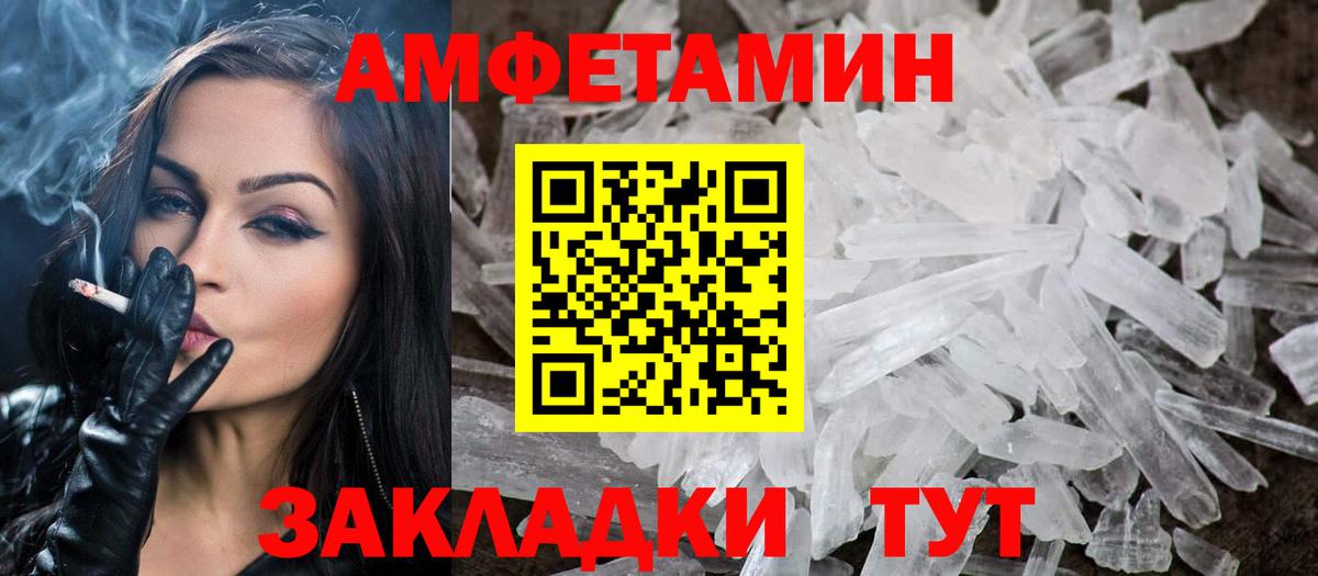 Первитин витя  Вход с VPN  Первитин  Знаменск 