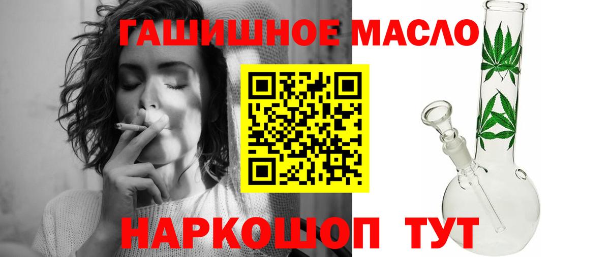Дистиллят ТГК концентрат Знаменск